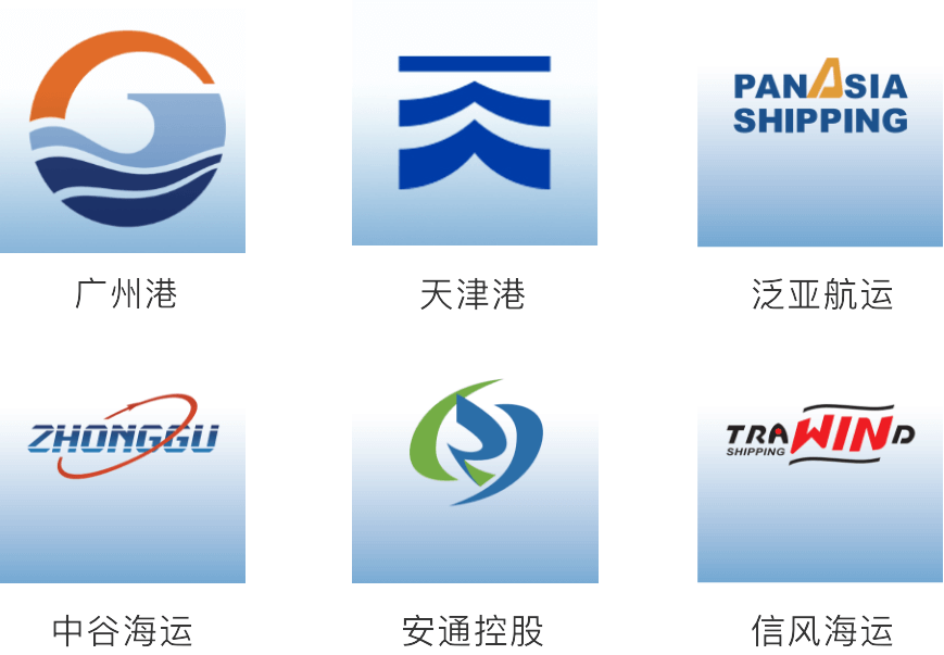 广州港.png