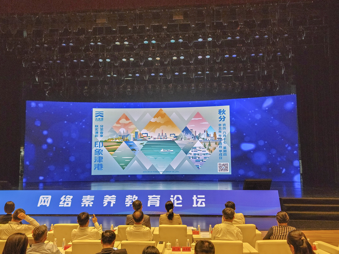 图二-0.jpg